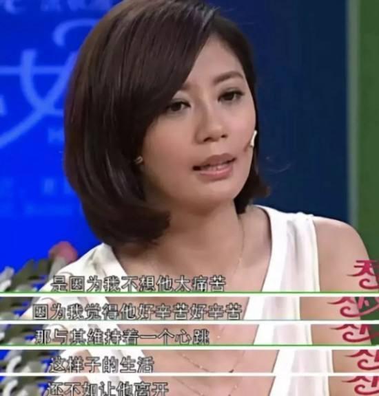 贾静雯|18岁拔掉父亲呼吸机,两次未婚先孕,如今的她怎么样了?