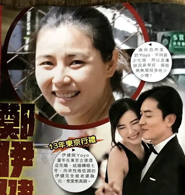 「郑伊健」郑伊健蒙嘉慧丁克到底,男方送车送别墅宠妻,生活细节曝光太甜蜜