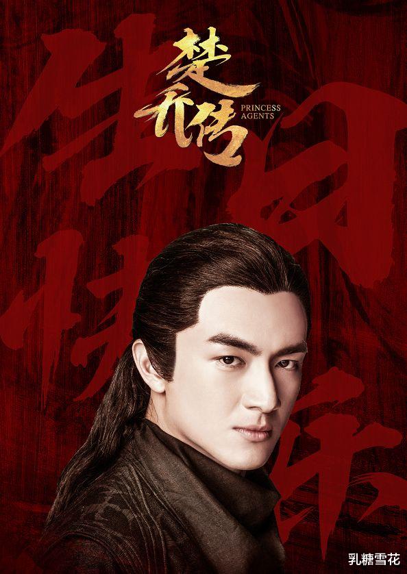 赵丽颖|《楚乔传2》即将开拍，主演阵容再难聚集，赵丽颖出演无可能