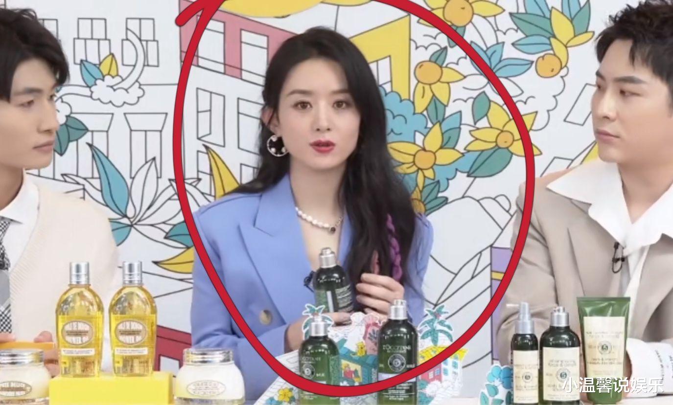 赵丽颖|赵丽颖“双11”直播卖货!现场未开滤镜,却意外暴露了真实皮肤