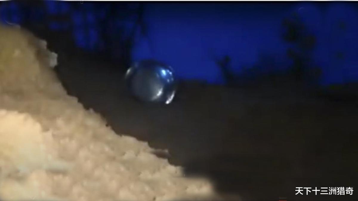 UFO|亚马逊拍到外星人?巴西目击UFO事件持续增加,专家分析得出结果