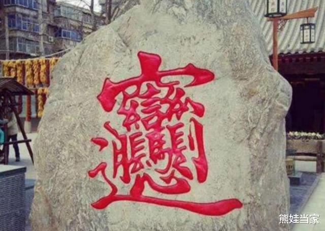 「」宝宝姓杨，护士不慎将出生证名字打错，妈妈看后不怒反笑：不改了