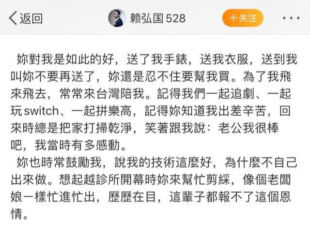 阿娇：阿娇闪婚闪离，阿Sa身家过亿，同样的起点，为何如今已截然不同？