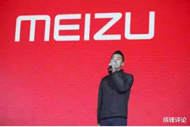 魅族|魅族又出新闻了，但并非因为黄章，也与魅族17S无关！