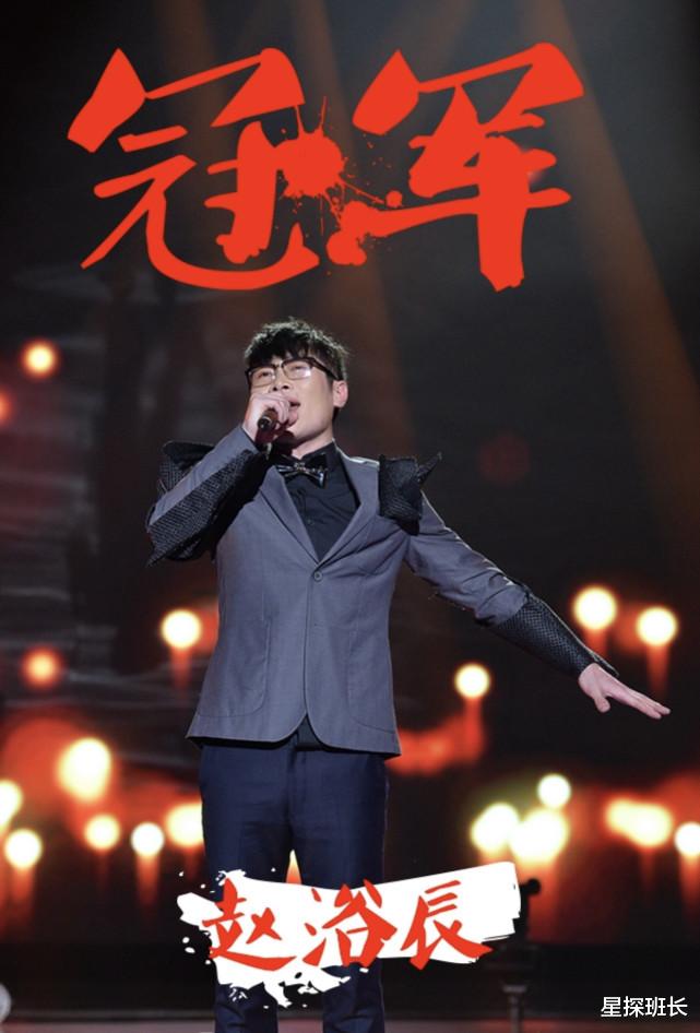 好声音|他曾是选秀节目的冠军，时隔六年，改名参加《好声音》却仅获二转