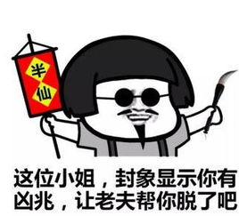 向华胜|一把“温柔刀”，斩落邵逸夫、向华胜，18线女演员上位亿万富婆