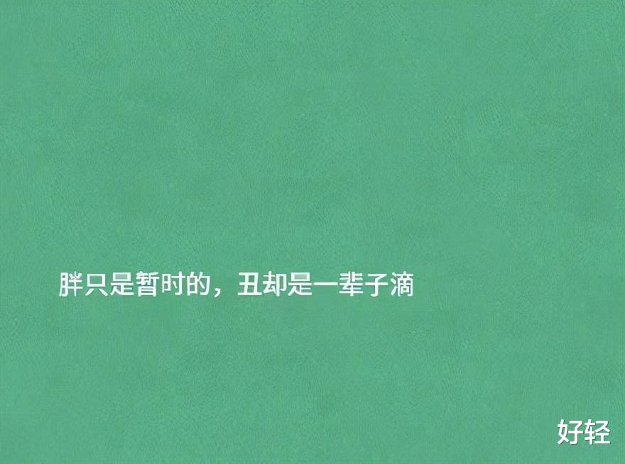 运动|2020年，你最关心的减肥问题，搞定这些，减肥难度降低一倍！