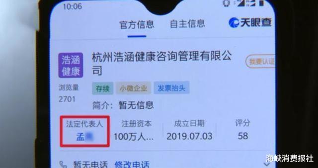 大叔|大叔认美容店员工当“干女儿”，花费近50万元，如今手麻想退款