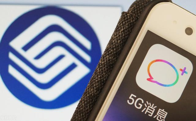 空调|中国移动5G消息系统设备集采：以虚拟化方式集中建设5G消息中心