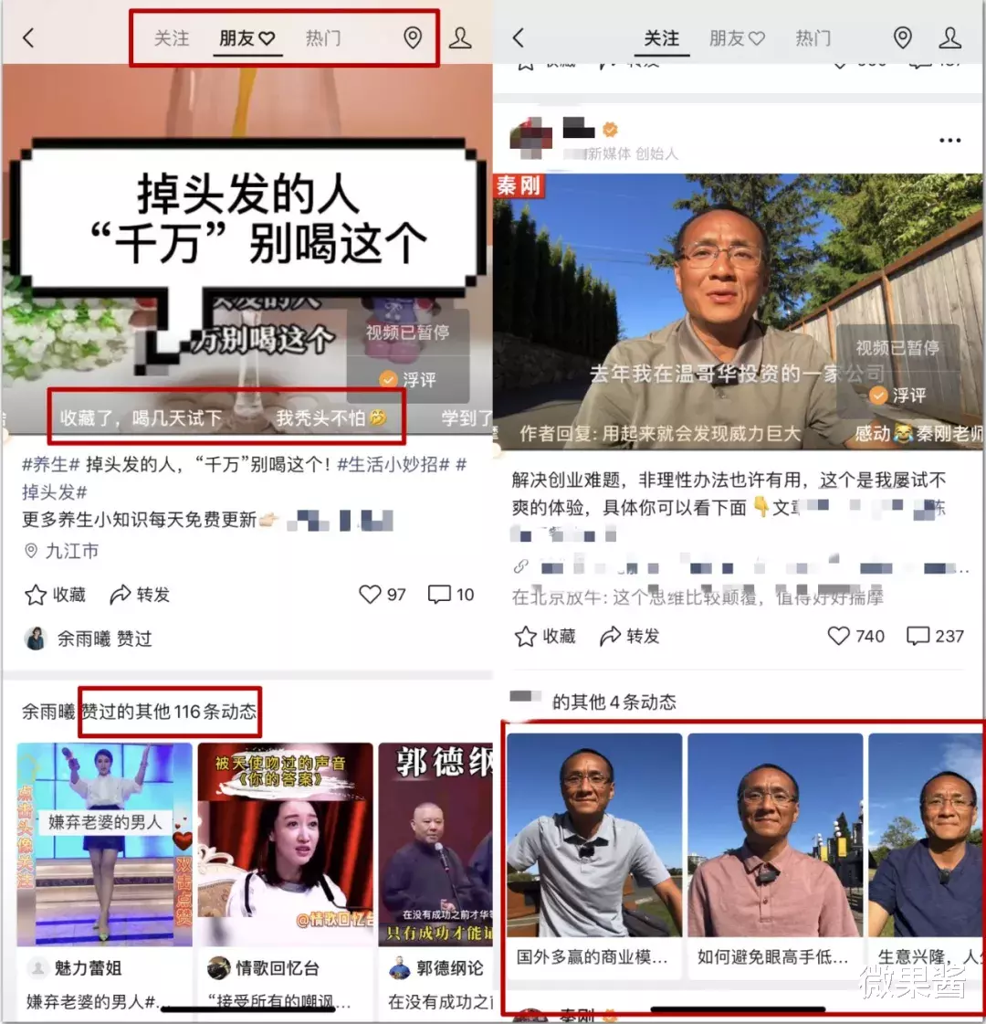 微信|微信“报复性”更新，连推三个新流量入口，影响到底有多大？