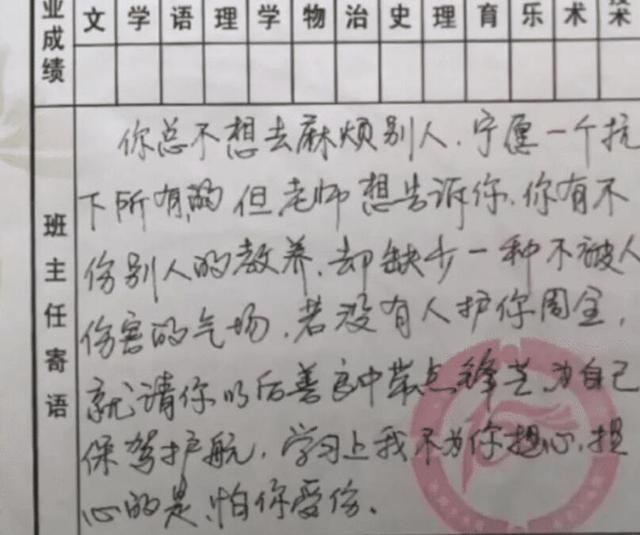 牛排|“女同事花1个月工资请我吃牛排，可我注意力全在她手上！”哈哈哈哈哈哈～