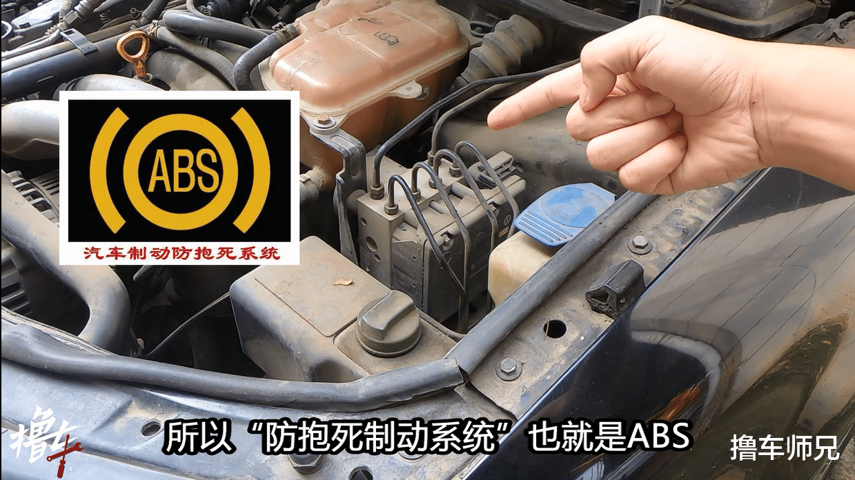 驾驶|你以为的ABS和真正的ABS
