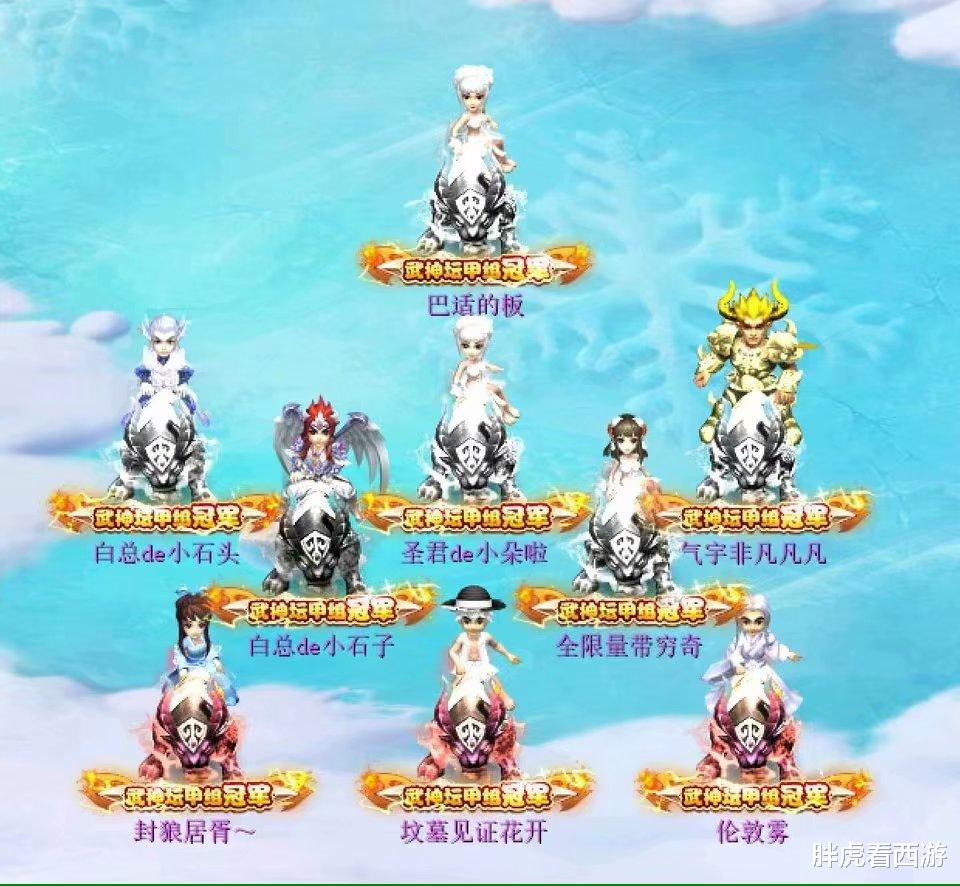 紫禁城|梦幻西游封狼正传：披荆斩棘乘风去，封狼居胥在西栅