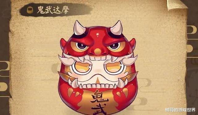 达摩|阴阳师：鬼武达摩技能曝光，喂食后不会消失，四年后变为6星
