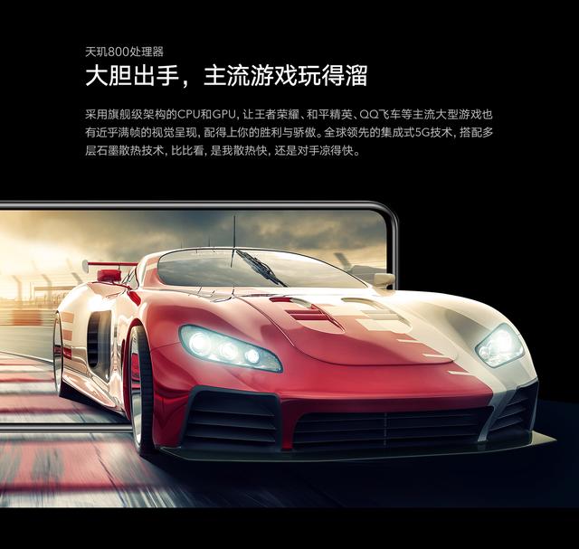 华为荣耀|荣耀出品！5000毫安+7.09英寸屏，游戏爱好者不可错过的大屏机