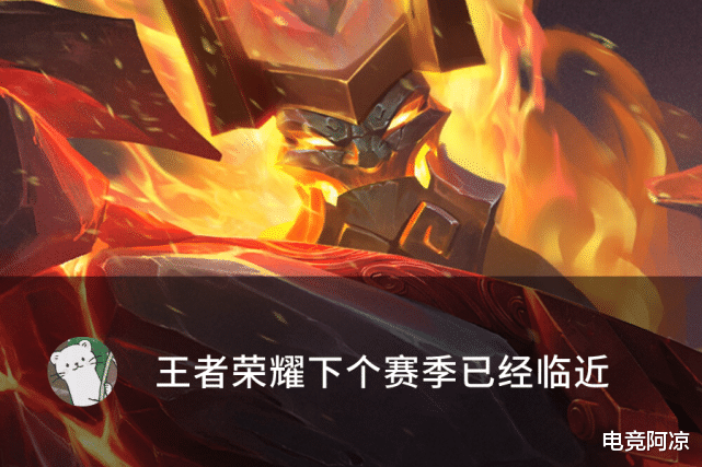 打野|王者荣耀：S21赛季开启时间已确定，如何在7天内拿到王者印记？