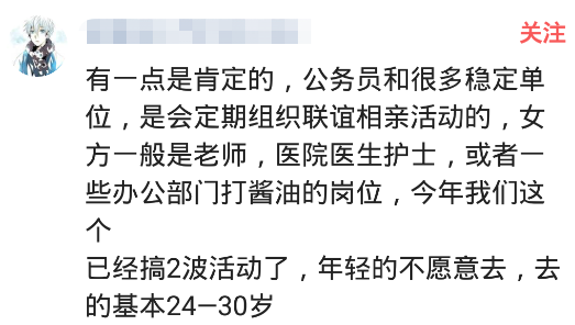 『应届生』考上公务员之后生活怎样？进去个新人，领导巴不得把你当十头牛用，哈哈哈