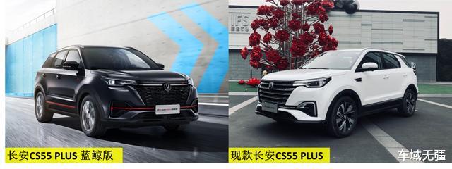 #思域#想买UNI-T的等等，长安又一新款SUV来袭，堪称小号CS75 PLUS