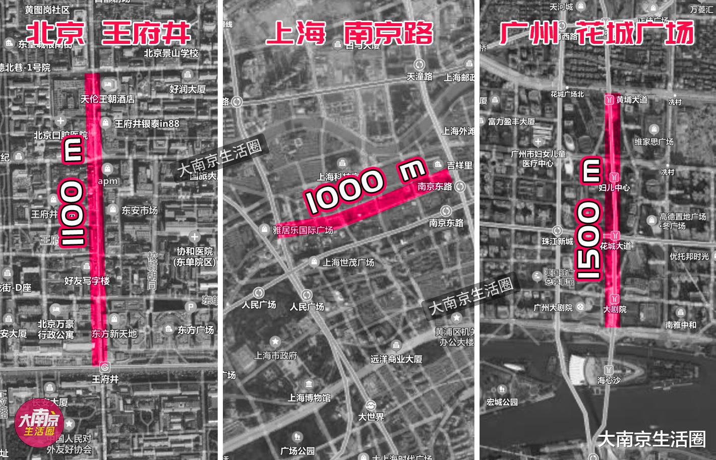 大南京生活圈|3条地铁交汇，2600米南京版王府井大街来了