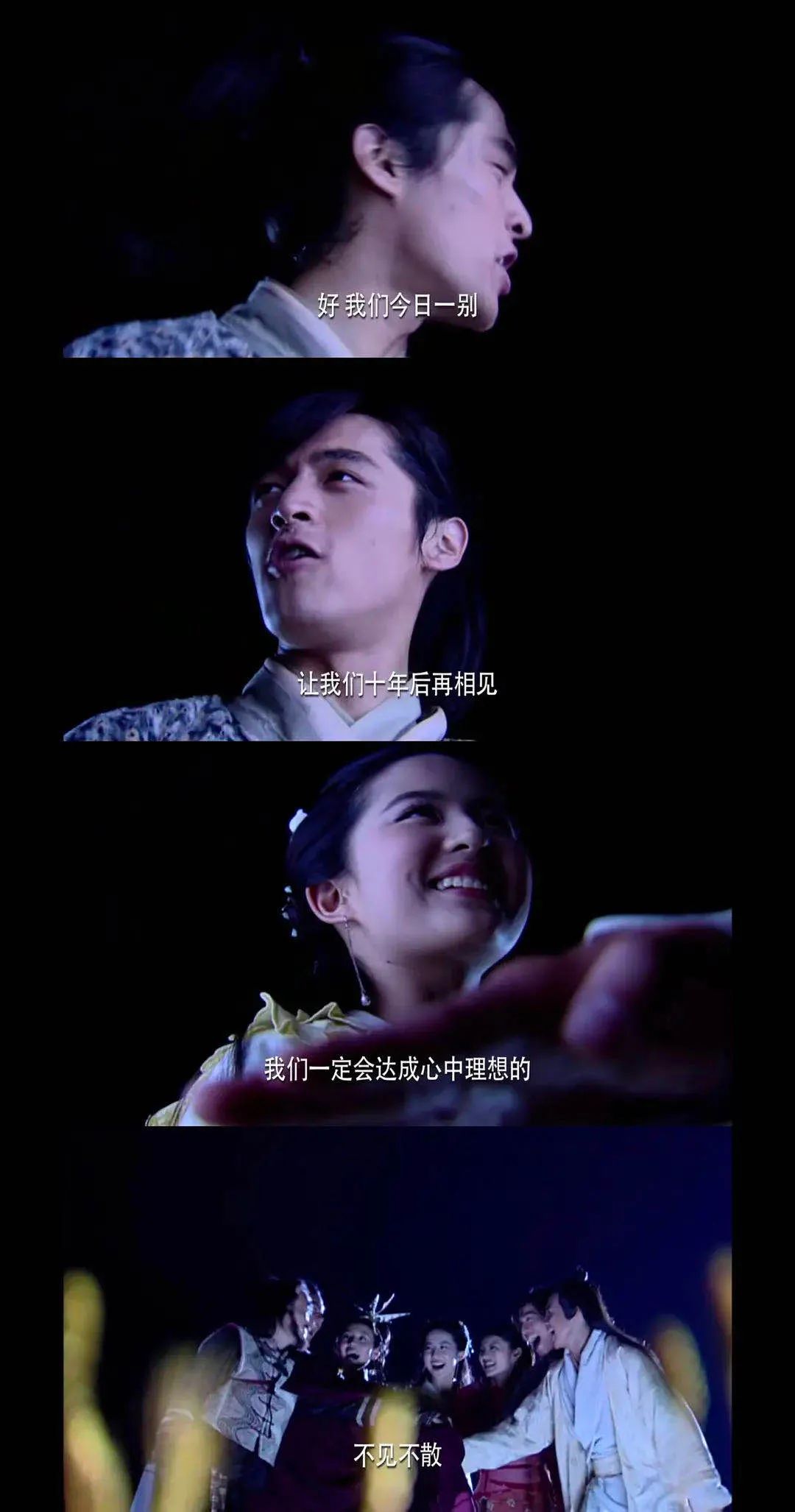 胡歌|15年了，谁又走得出《仙剑》