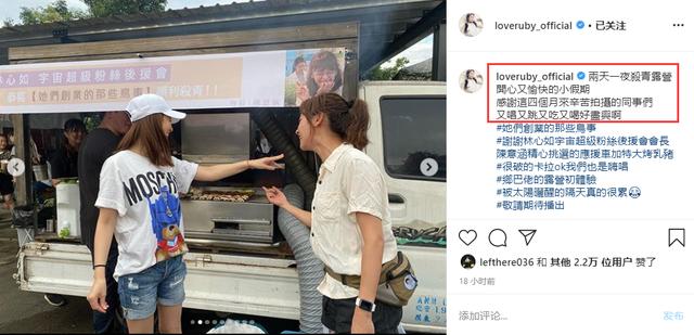 【林心如】林心如新戏杀青，霍建华亮相杀青宴，衣服上印有老婆照片尽显恩爱