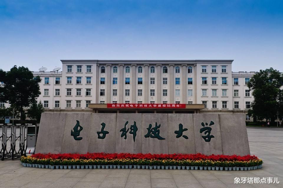 「西南财经大学」致2020年高考生：一张录取通知书，可上两所“双一流”大学