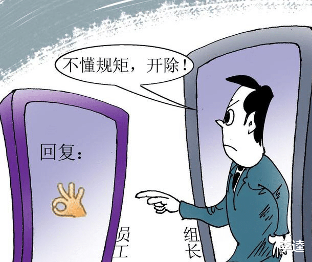 |领导为什么不提拔埋头苦干的人？四个原因很真实，内向的人多看看