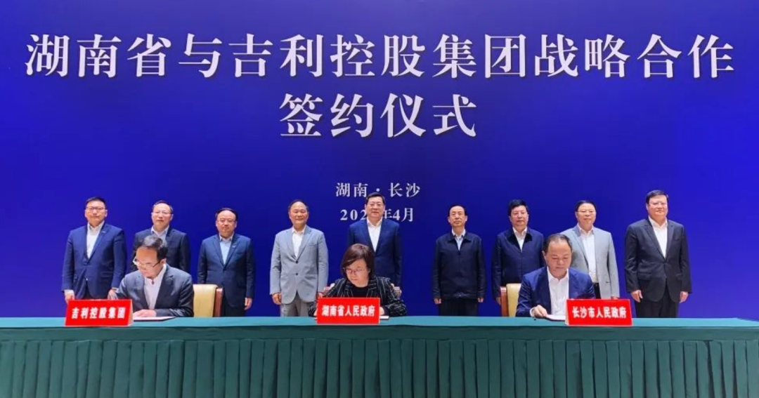 【吉利汽车】猎豹长沙工厂“卖身”吉利 将用于新能源车型生产