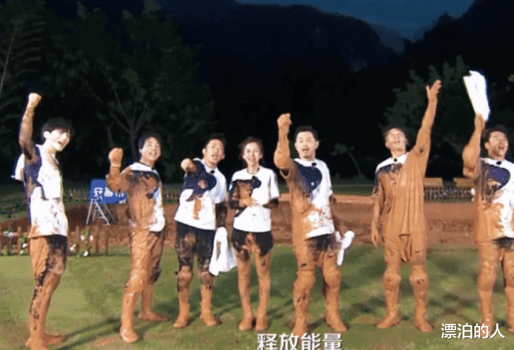 『Angelababy』跑男集体被泥巴糊一腿,看清baby的真实腿型,P都不敢这么P