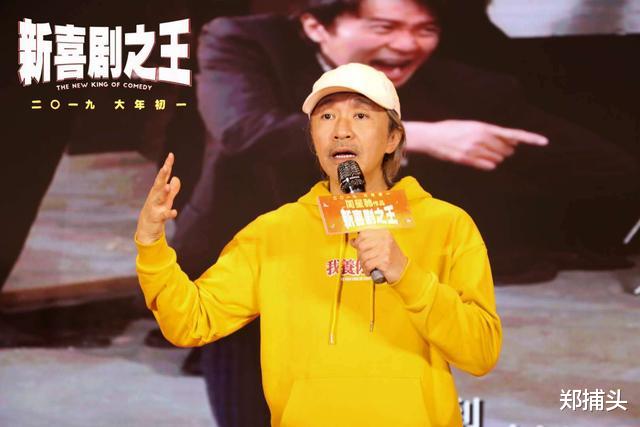 周星驰|刘德华周星驰新电影如同时上映，我会选择星爷，华仔近年好片太少