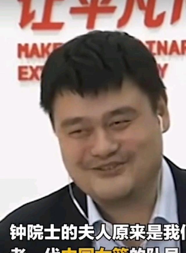 「姚明」姚明感谢钟南山,令钟老圈粉无数,感恩的姚明曾怒怼前辈巴特尔!