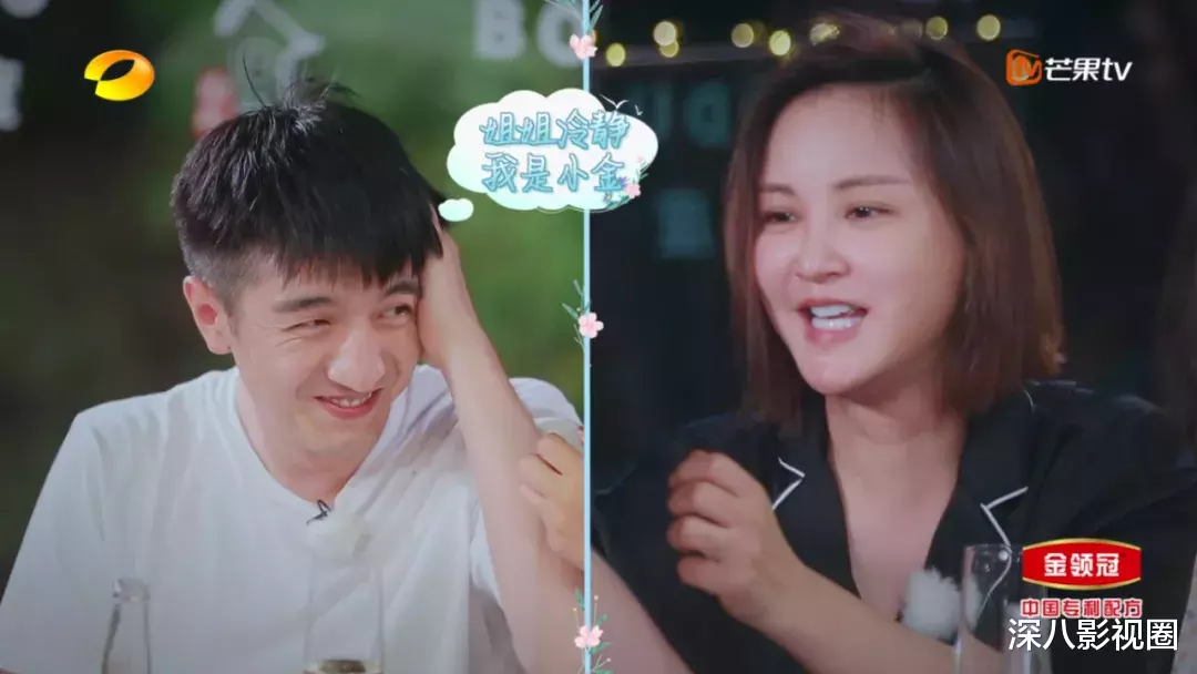 张歆艺|这张脸到底发生了什么？还能好好演戏吗……