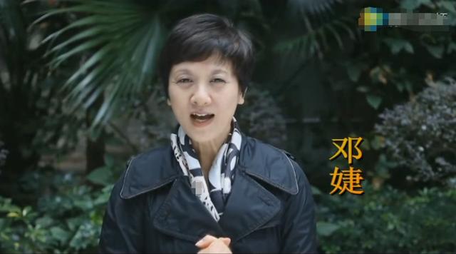 邓婕|邓婕近照撞脸赌王四太，穿5万外套显阔气，与张国立住上亿豪宅？