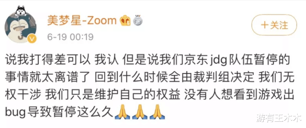 「锤石」RNG经理抗议时光回溯!姿态测试发现真相,原来锤石灯笼没有BUG!