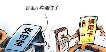 支付宝|支付宝开始严查了！这4类人的花呗和借呗将永久被封！还请注意