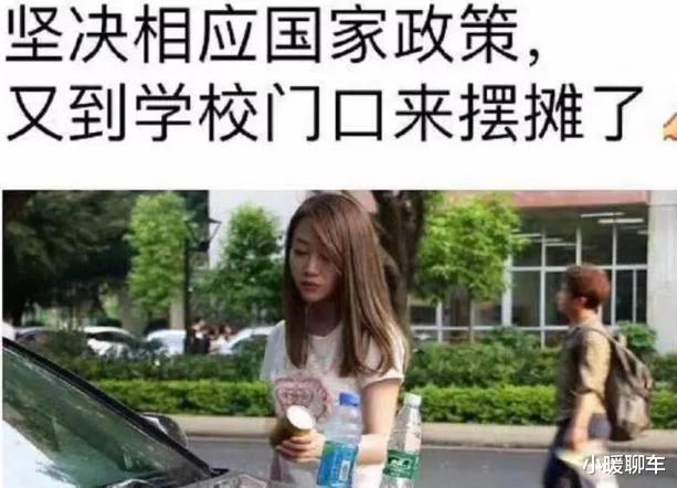 |“新来的语文老师,就比我大3岁,追她应该不违反校规吧?”哈哈哈