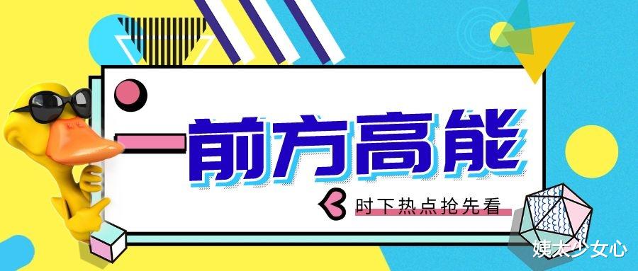 电视剧|中花没人罩总被坑