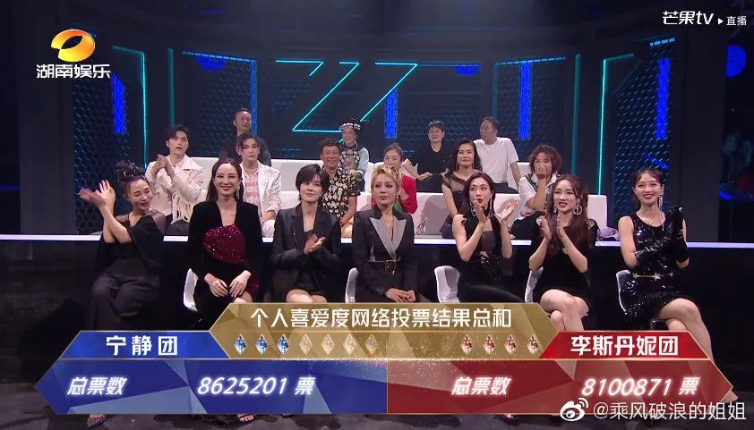 谢娜|谢娜又翻车了？这一回，所有人都不骂她了