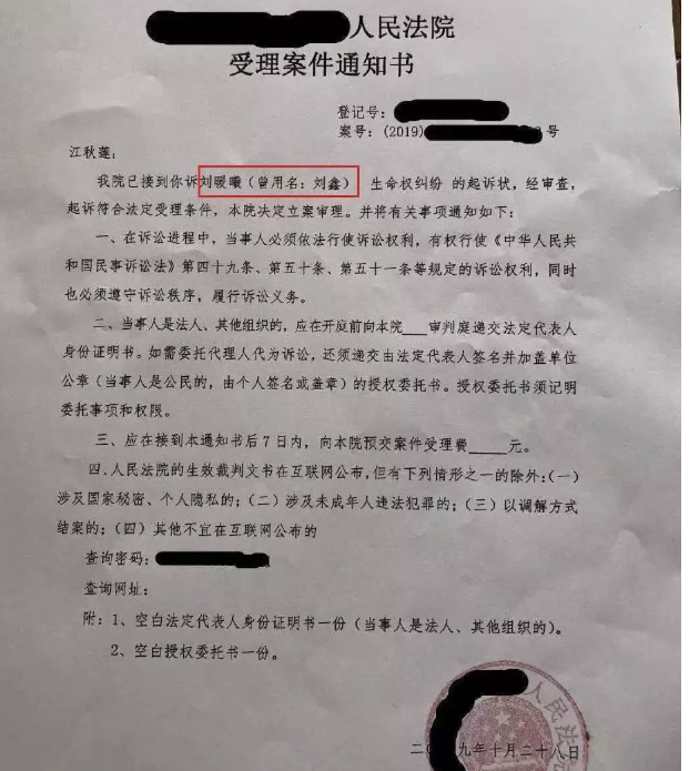 江歌|“江歌妈妈,你的真面目终于曝光了”