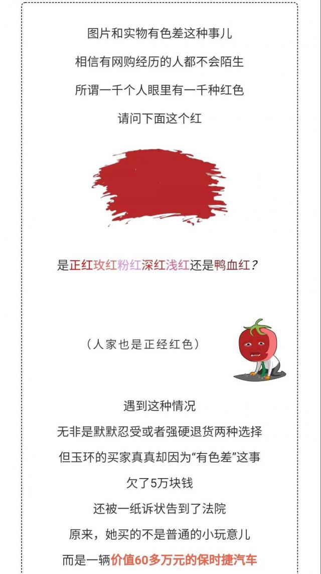 『保时捷』因为一张照片，女子买了辆保时捷，竟被告上法院！