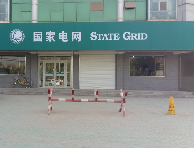 国企|2020年高考四大热门专业,毕业不愁找工作,还容易进国企