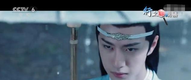 「肖战」《陈情令》登陆央视电影频道，全程只有王一博，肖战连镜头都没有