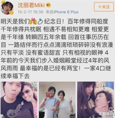 沈丽君|2年前，沈丽君从28楼跳下，当场身亡，万字遗书道尽10亿女性辛酸