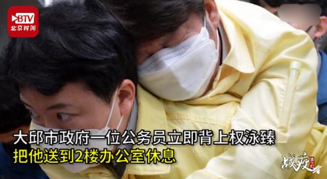 「韩国」连睡30多天行军床，韩国大邱市长在会场突然晕倒