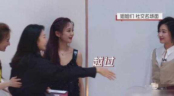 伊能静|《乘风破浪的姐姐》第一期的塑料姐妹情，和表演重新打分