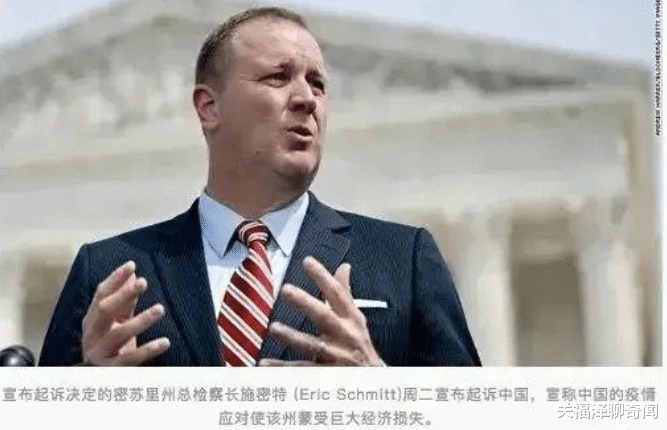 『美国』好消息！我们可以起诉美国了！既然你不仁就休怪我们不义