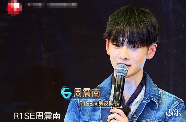 『杨超越』《极限挑战》“最大牌”艺人，不顾镜头公然玩手机，导演看了却不吭声