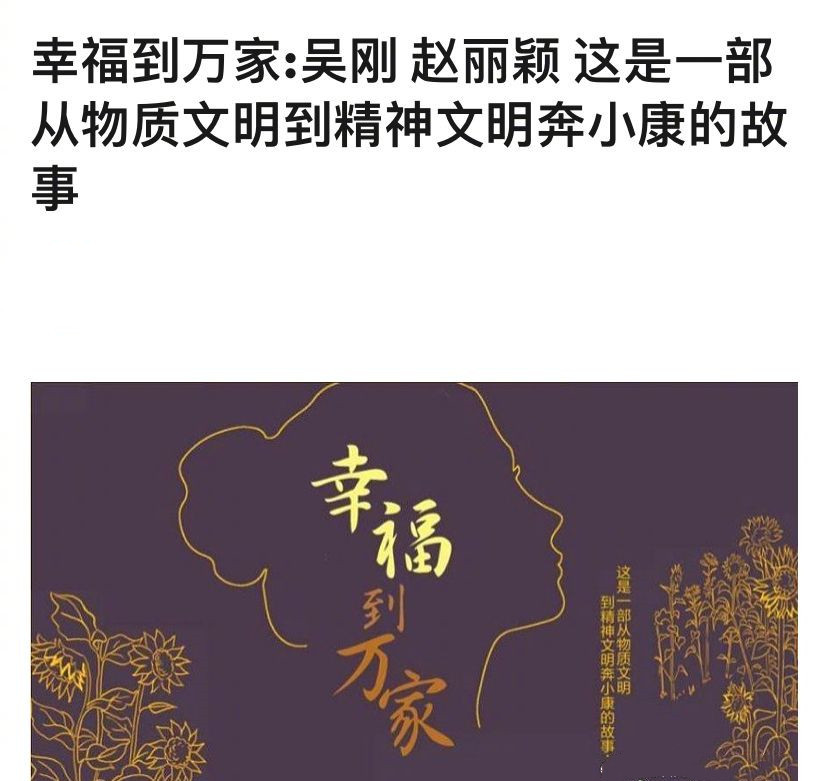 【杨幂】2020无止限，四小花旦狂产18部新戏，是否能迎来影视剧春天