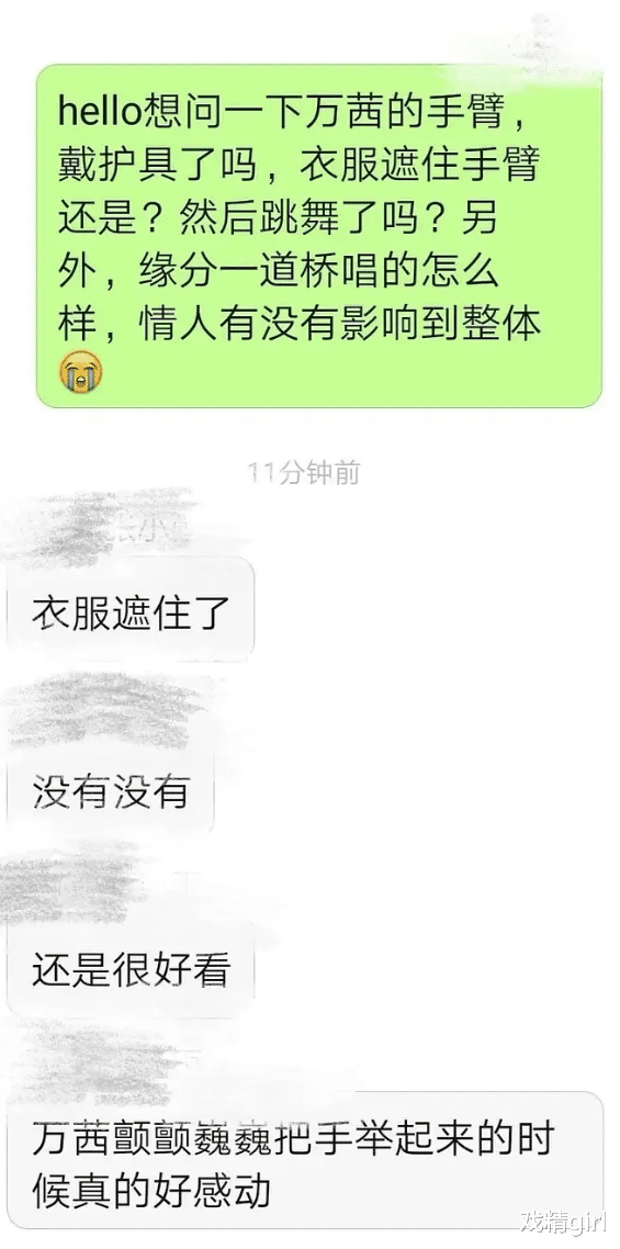 蓝盈莹|阿朵孟佳进决赛,宁静《莲》组白冰黄圣依淘汰,蓝盈莹申请退赛