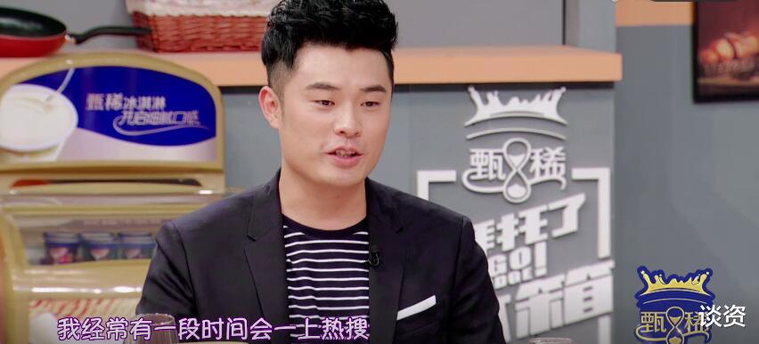 #马思纯#马思纯,你可憋说话了